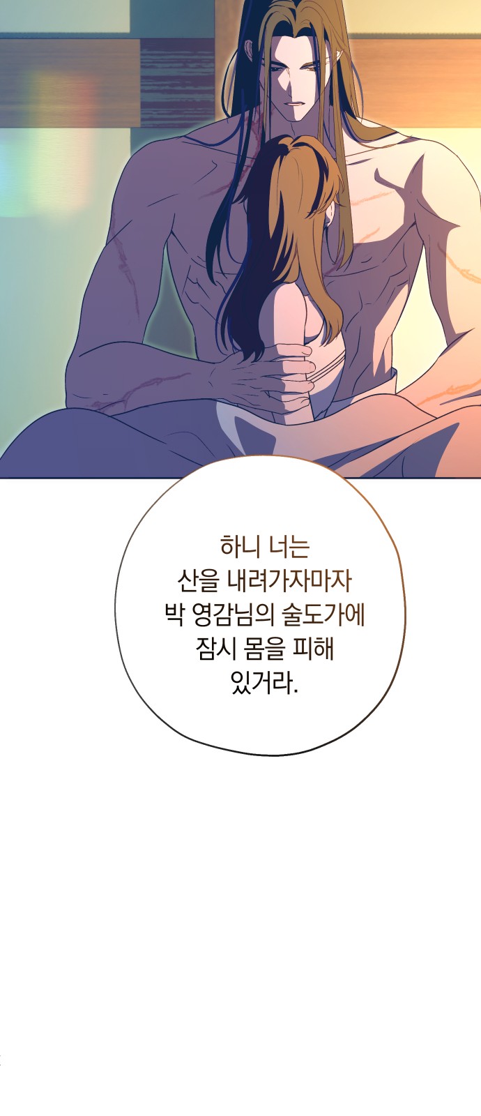 42 페이지