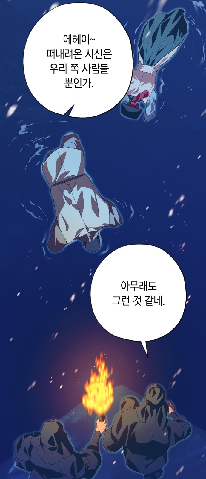 59 페이지
