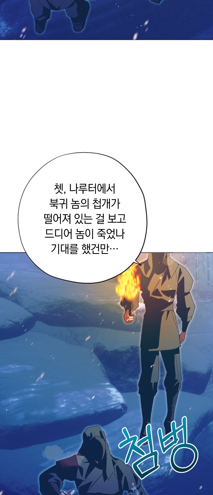 60 페이지
