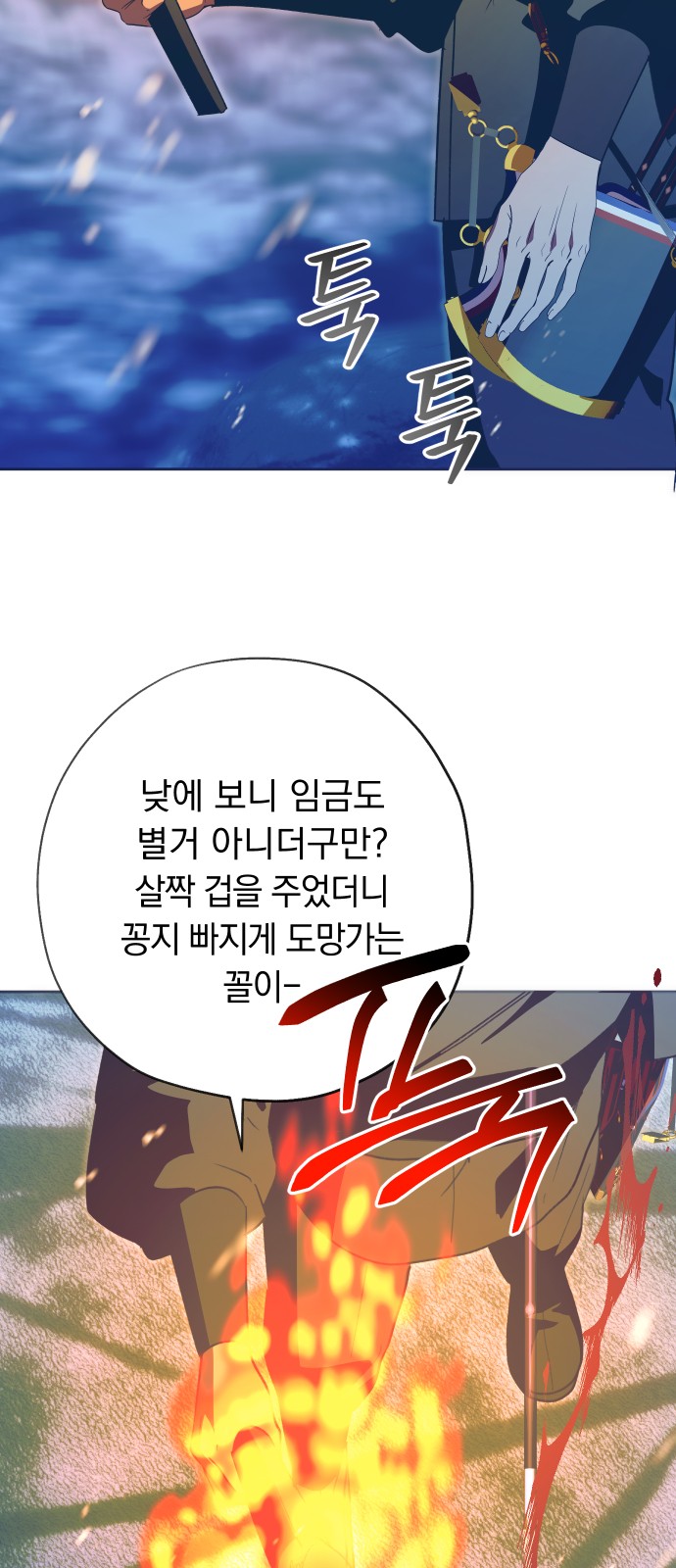 62 페이지