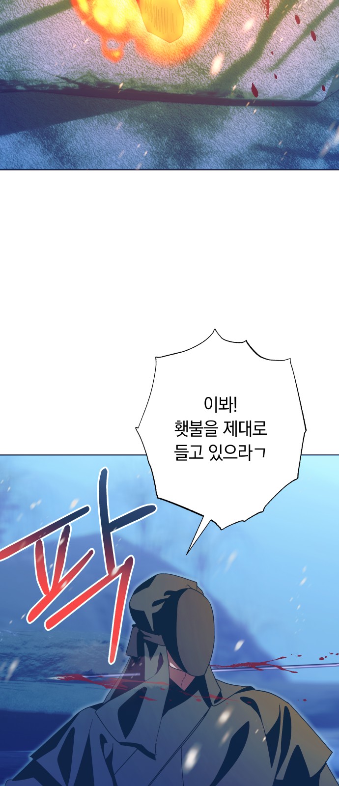 63 페이지