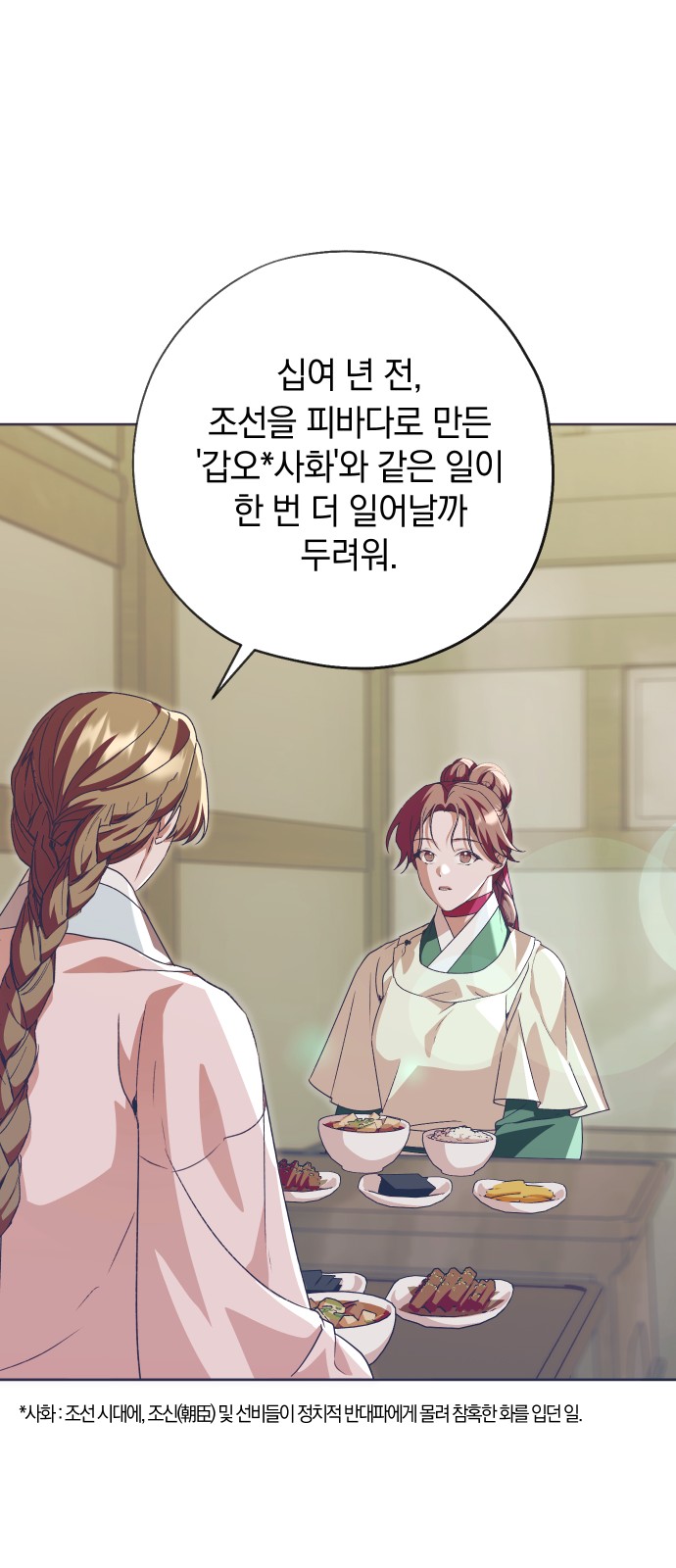24 페이지