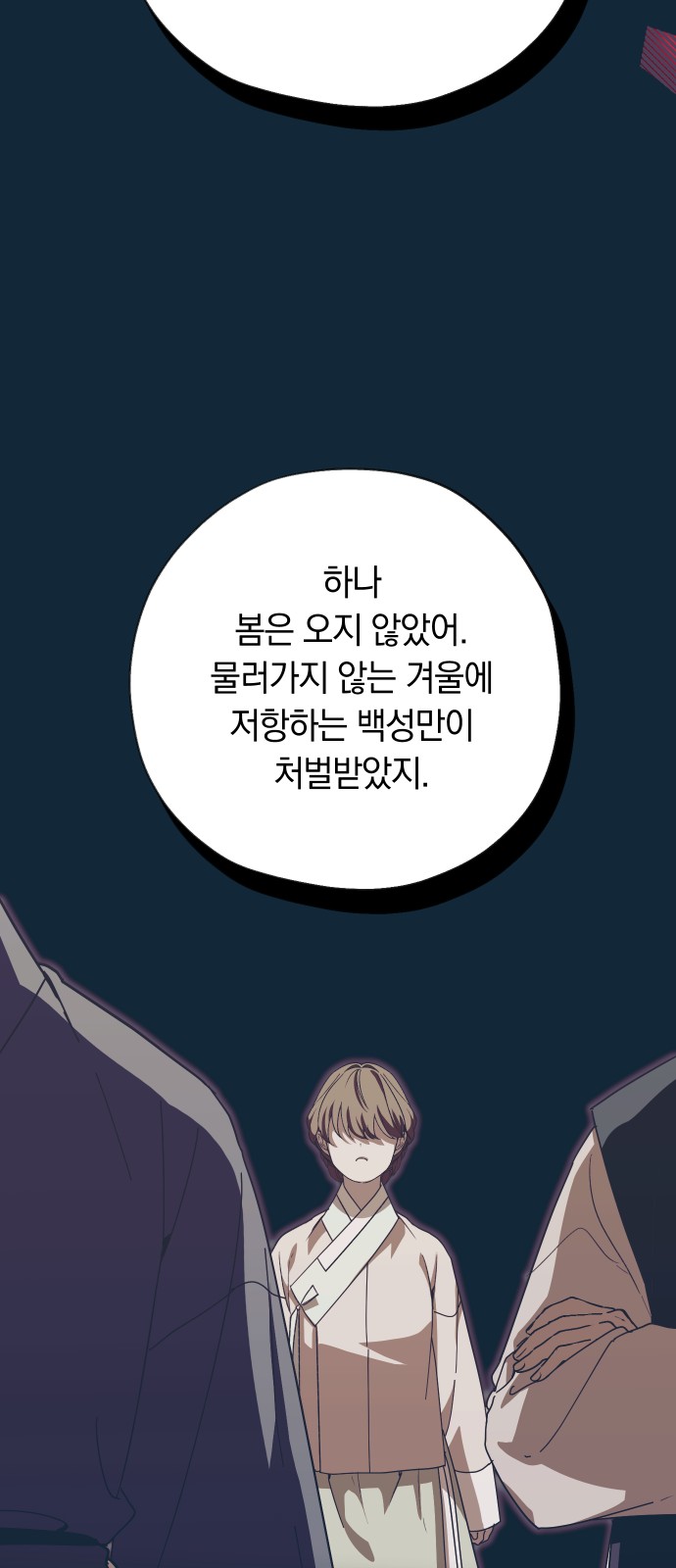 33 페이지