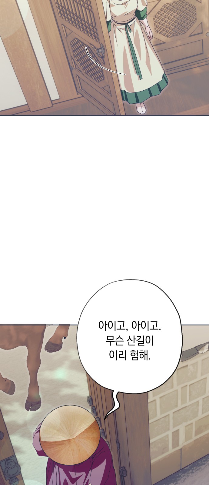 46 페이지