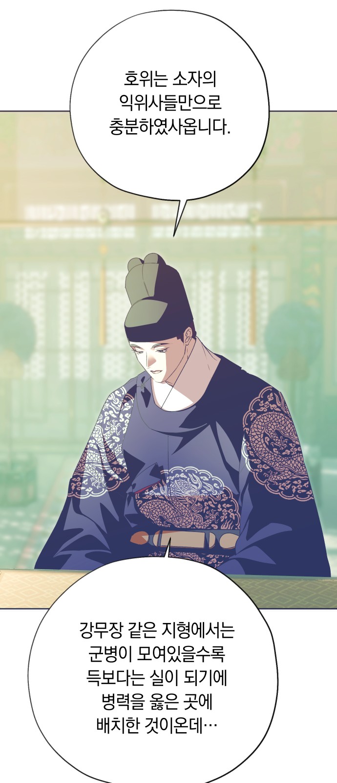 10 페이지