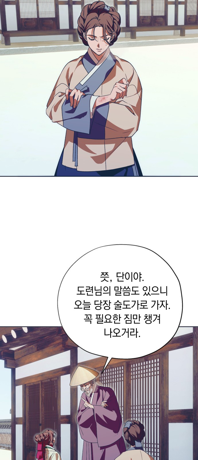 41 페이지