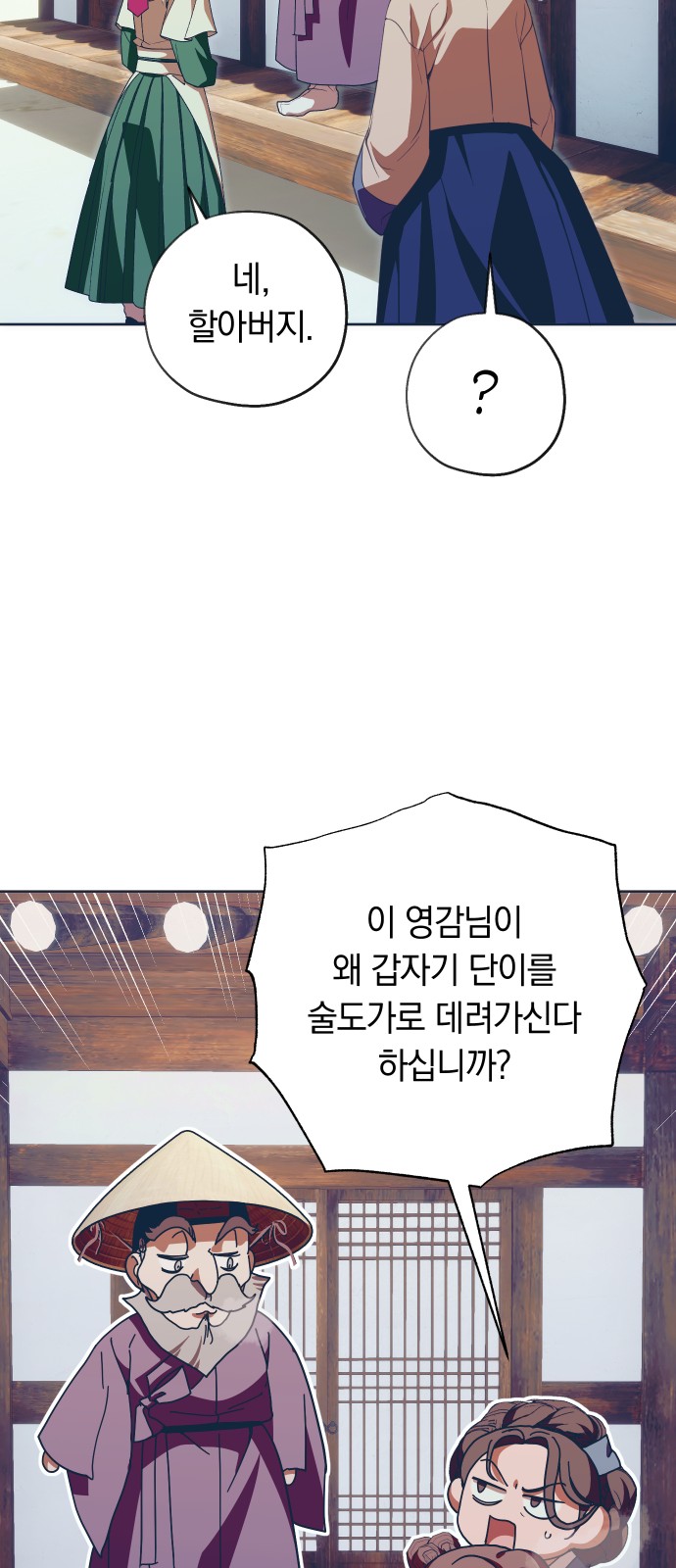 42 페이지