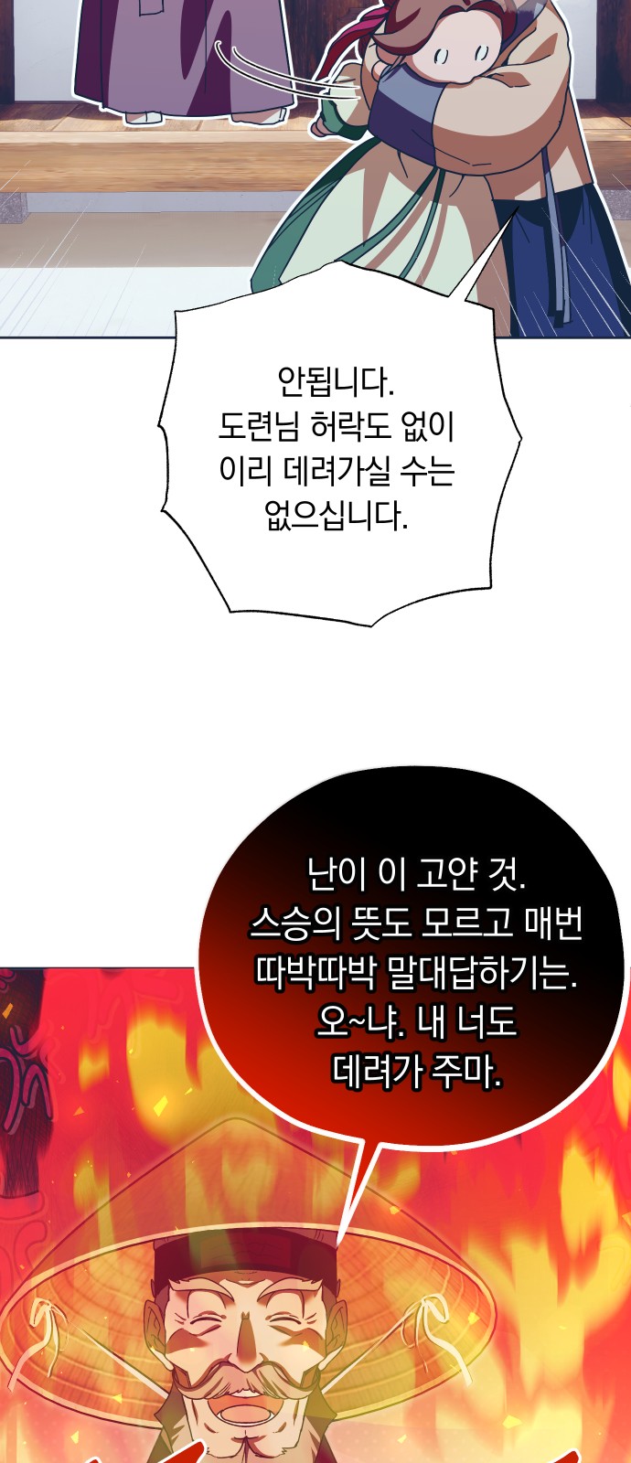 43 페이지