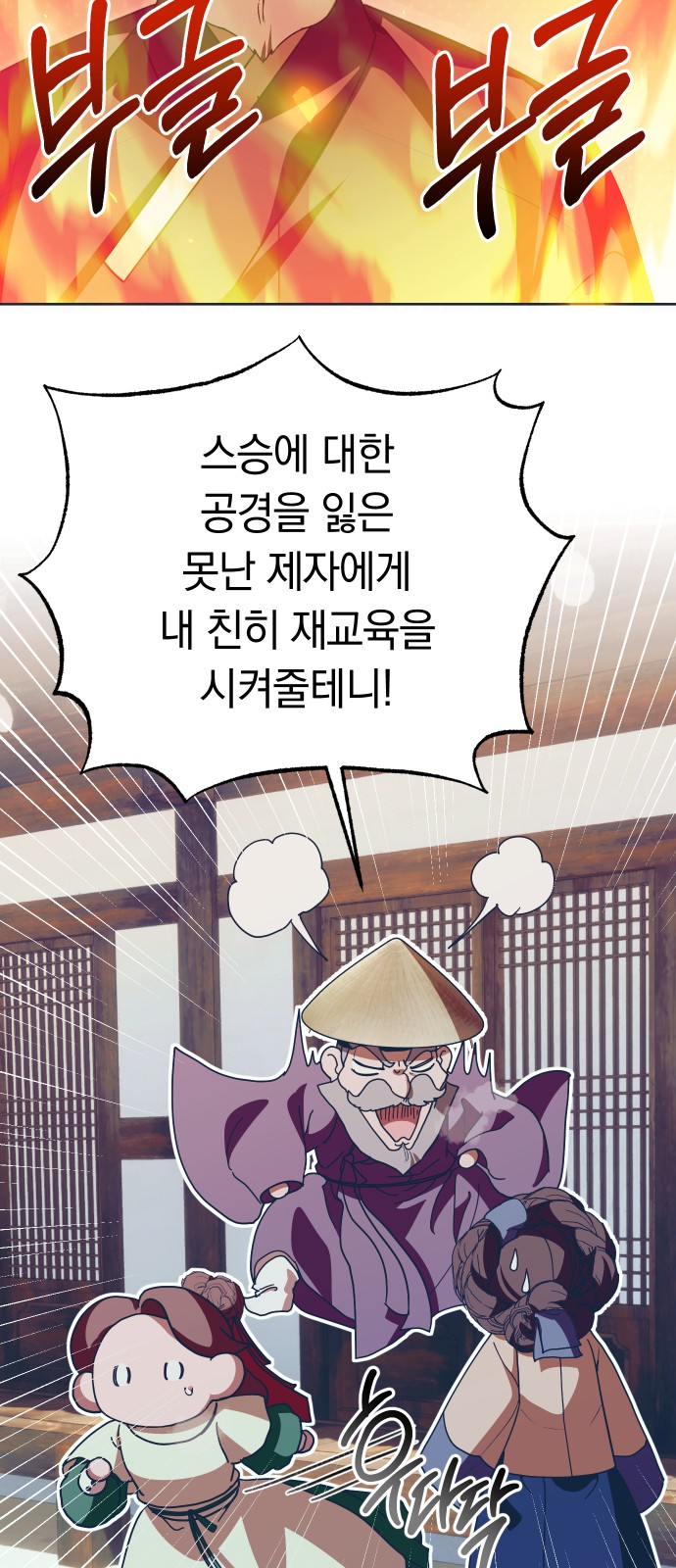 44 페이지