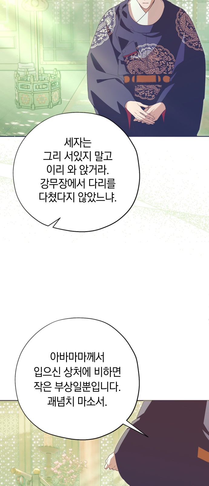 5 페이지