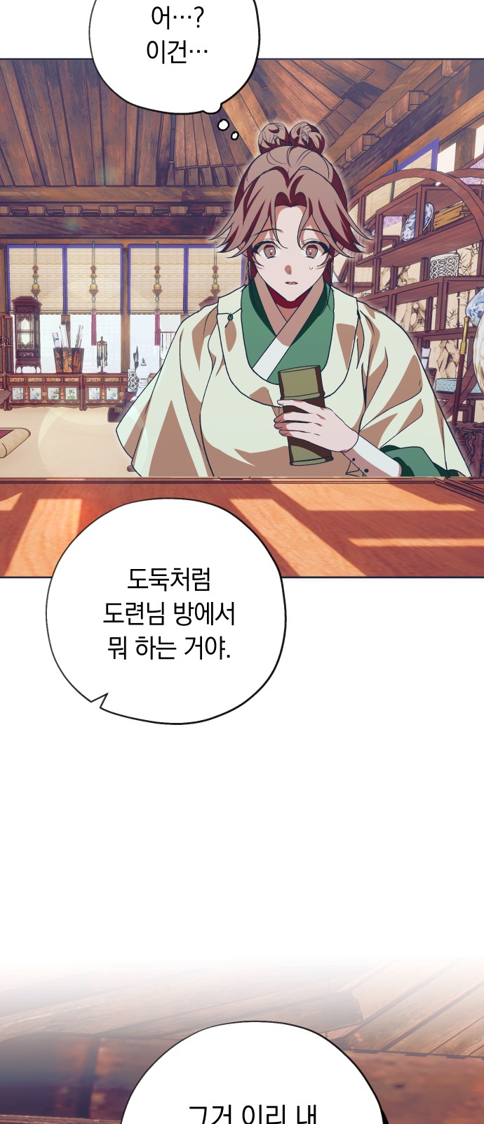 50 페이지