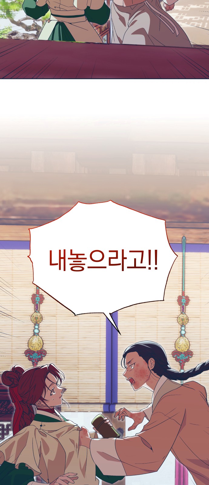 55 페이지