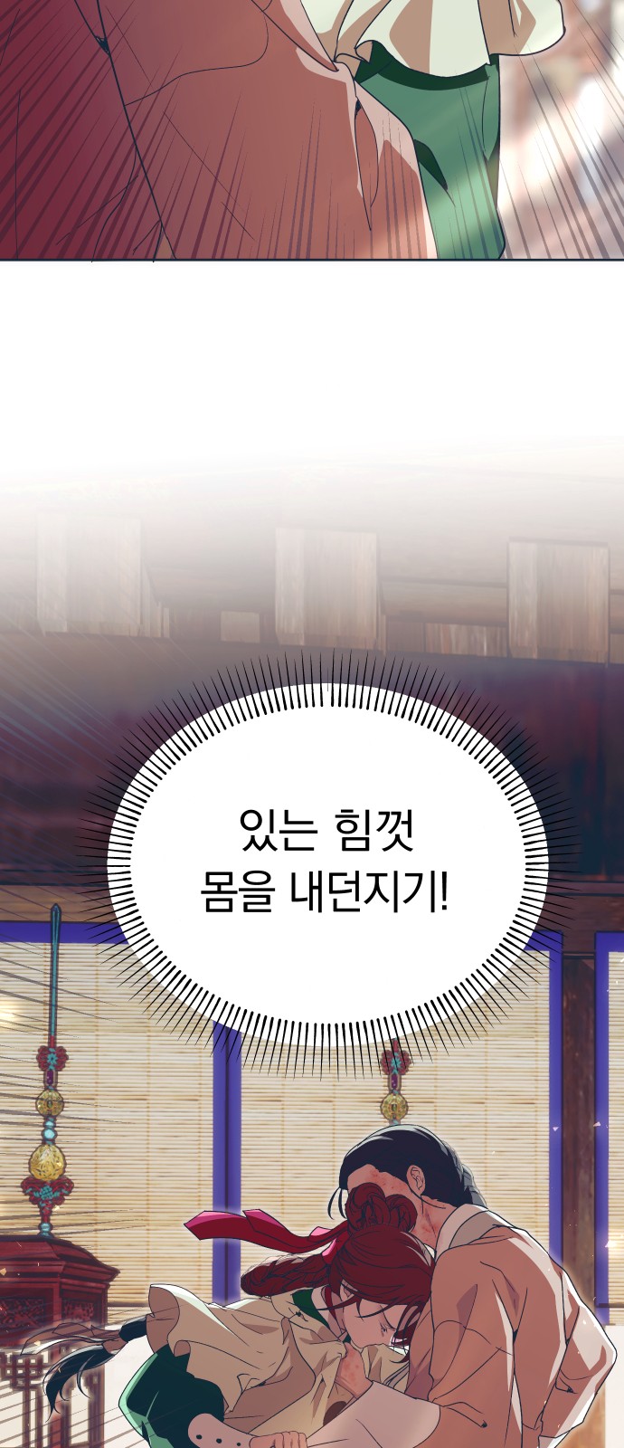 60 페이지
