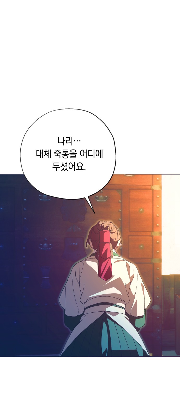 38 페이지