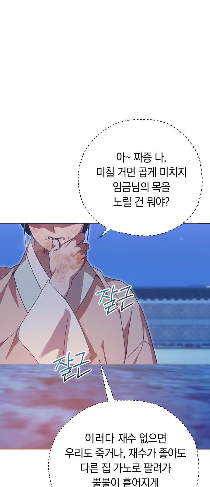 47 페이지