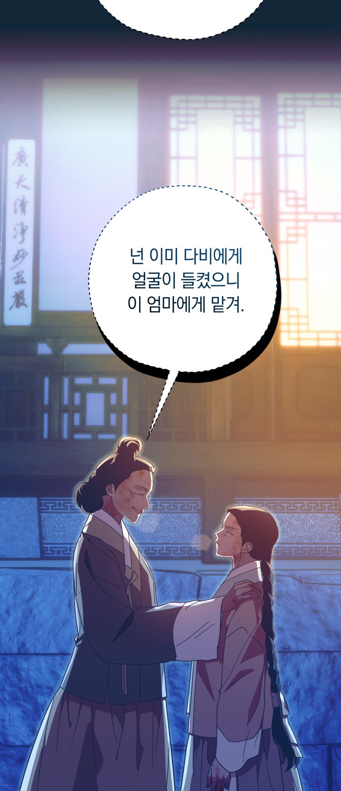 50 페이지