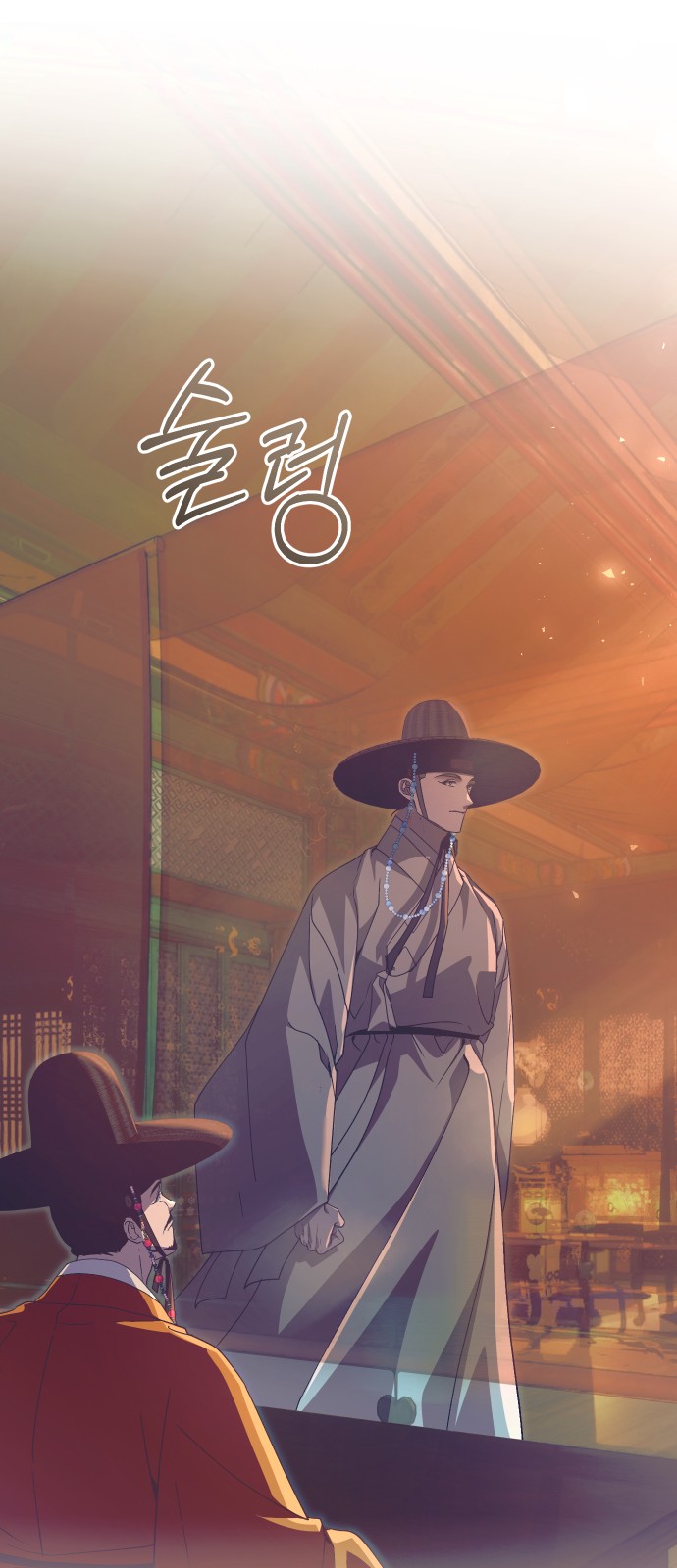 69 페이지