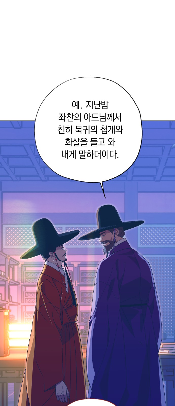 16 페이지