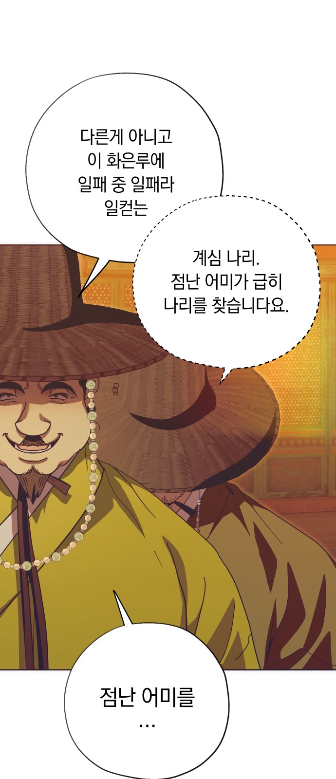 29 페이지
