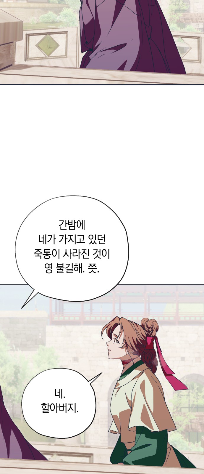 40 페이지