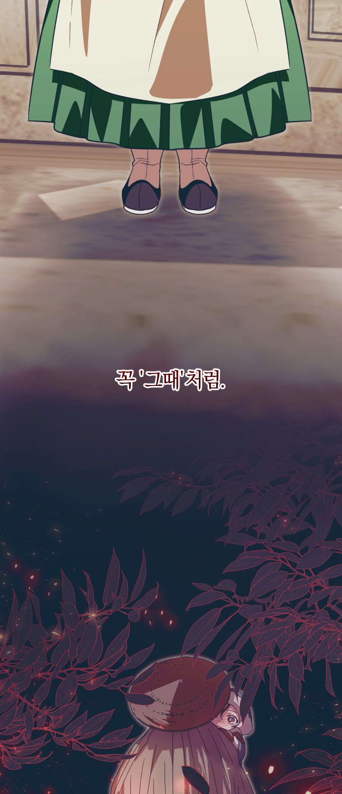 51 페이지
