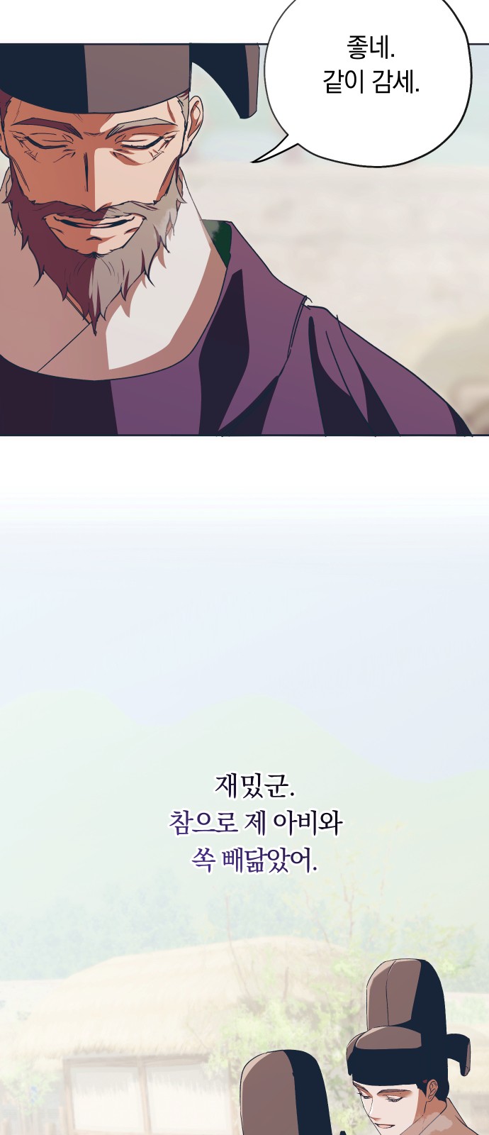 60 페이지