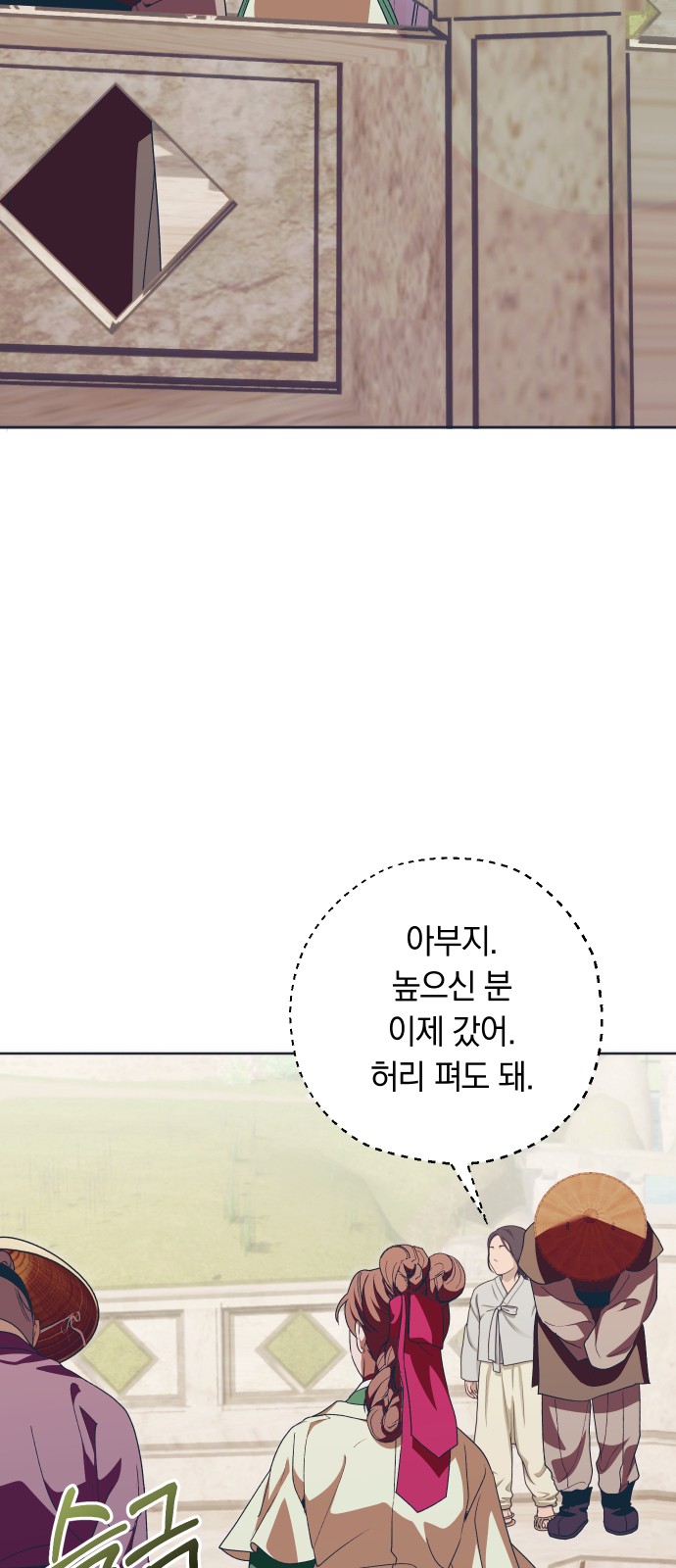 63 페이지