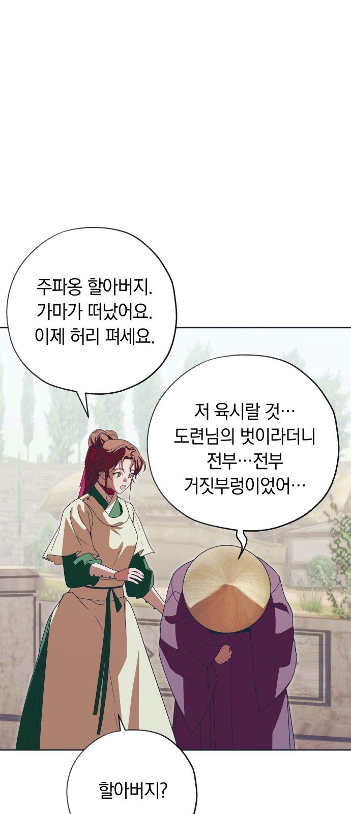 65 페이지