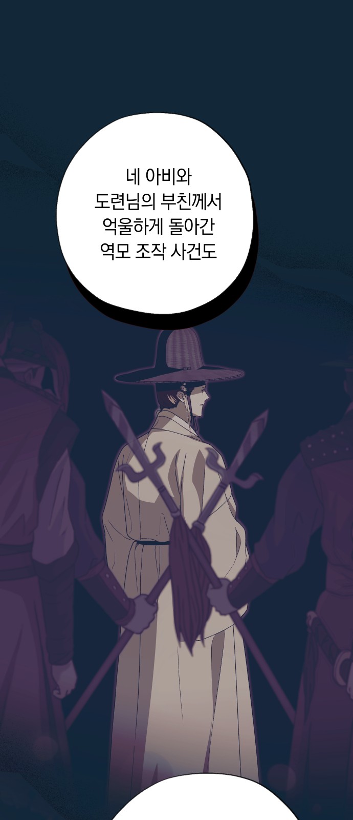 72 페이지