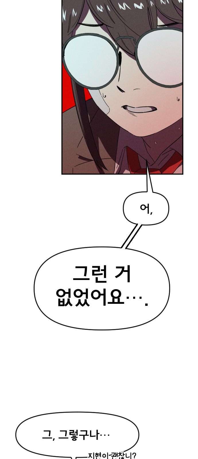 100 페이지