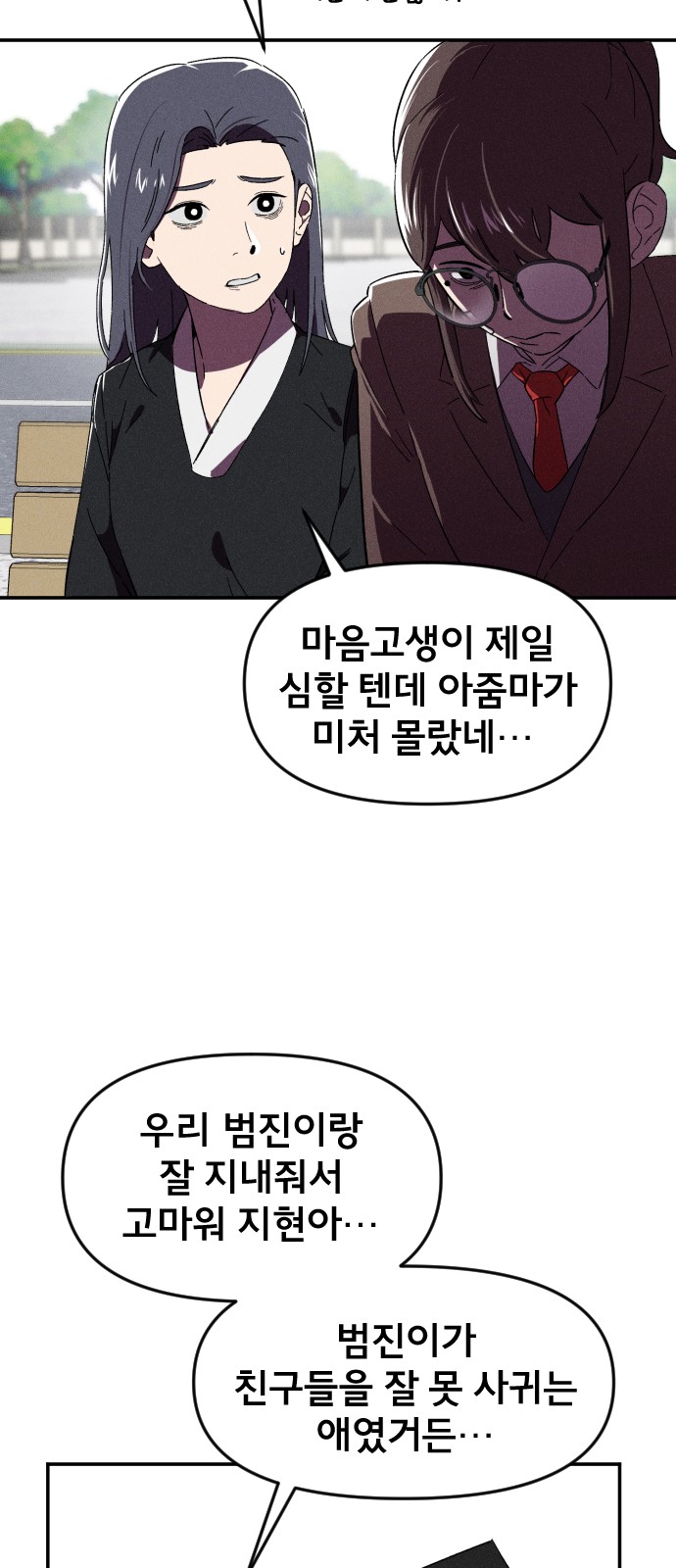 101 페이지
