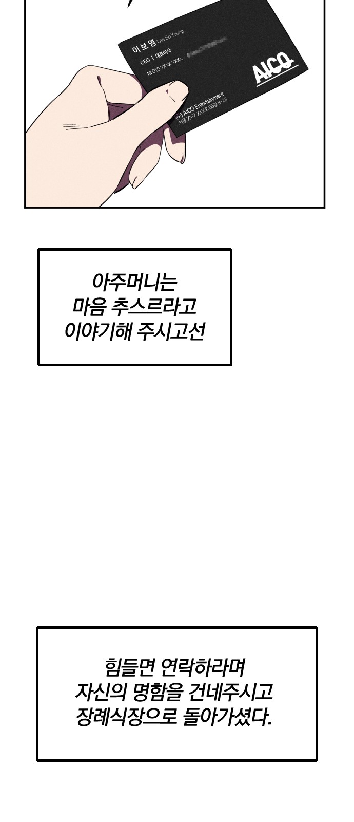 102 페이지