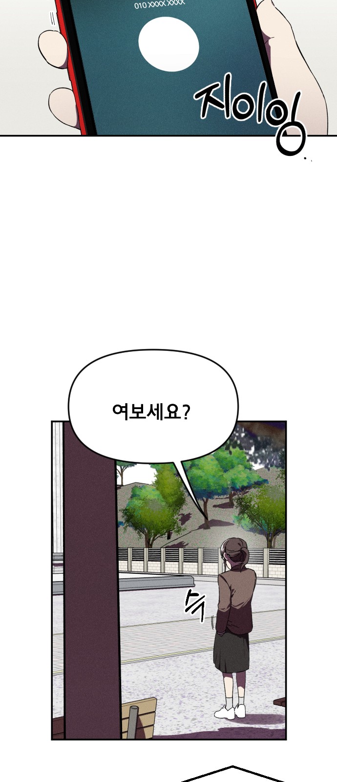 105 페이지
