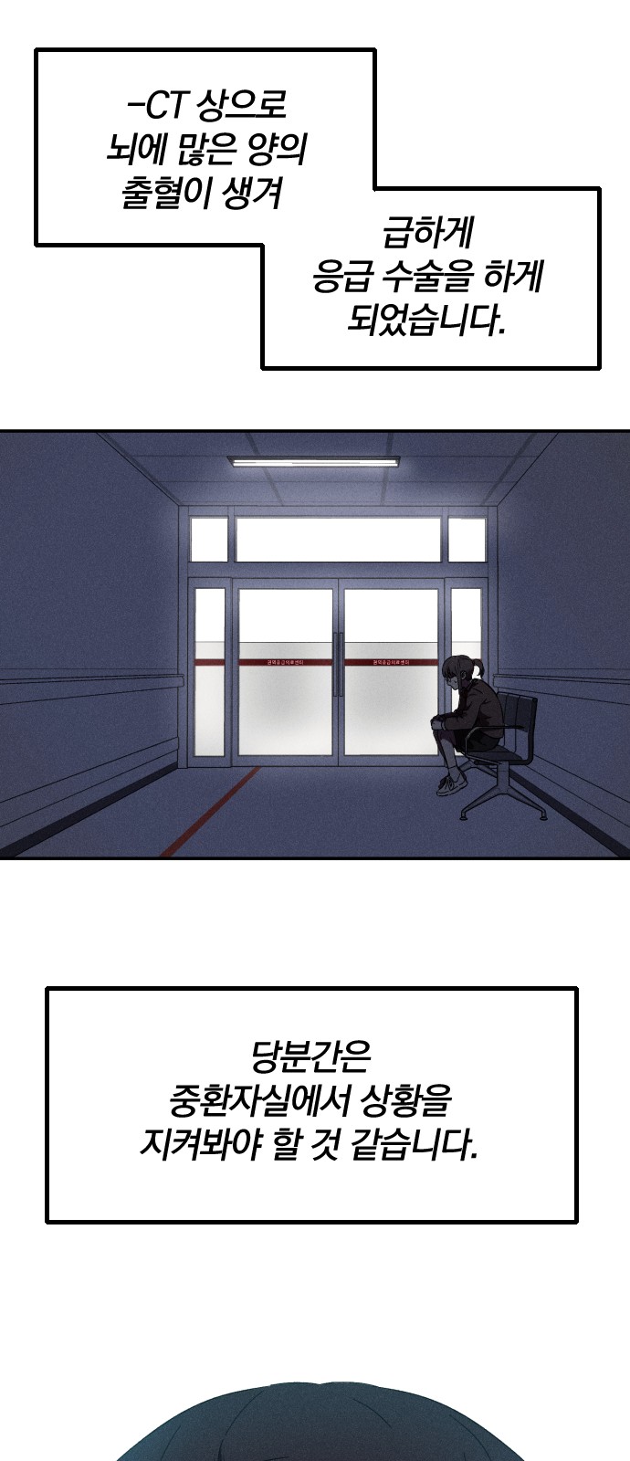 109 페이지
