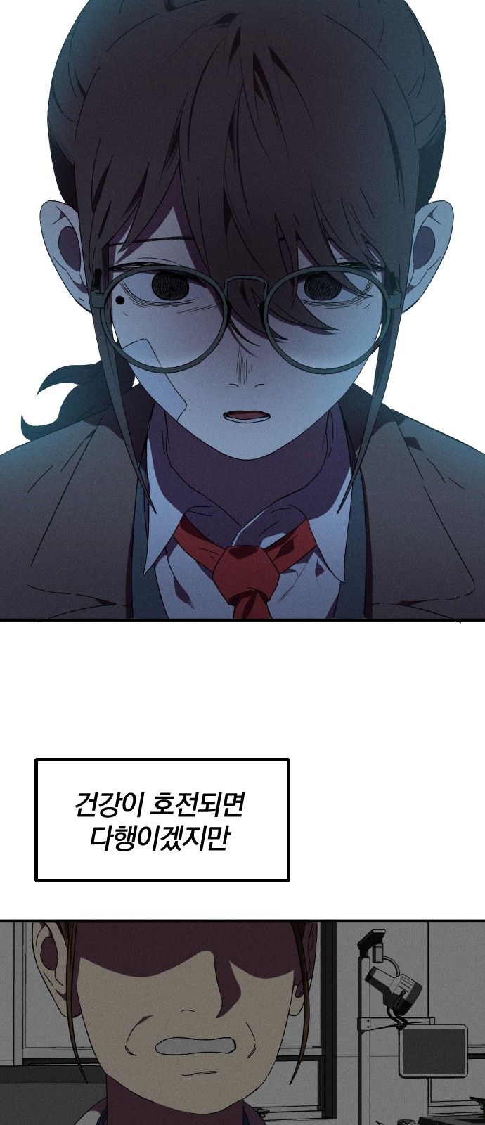 110 페이지