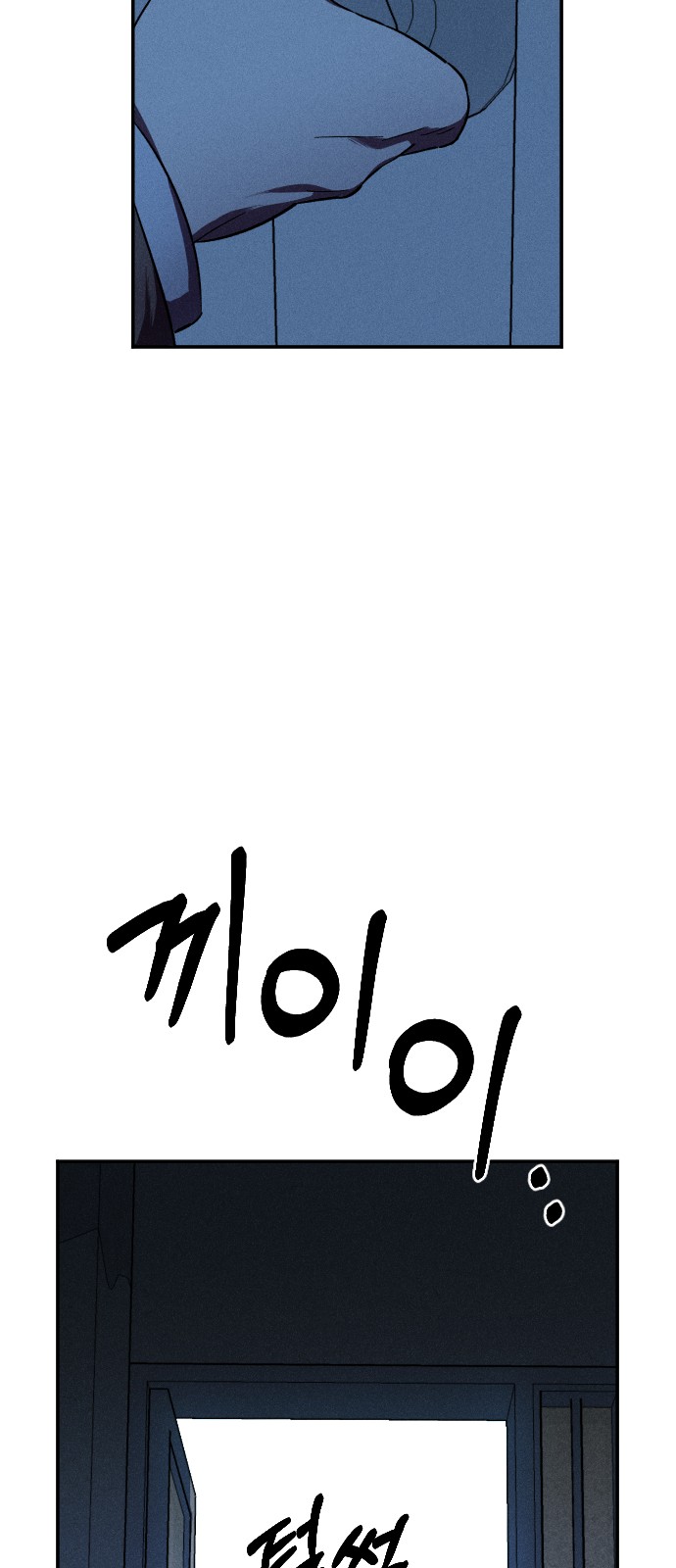 113 페이지