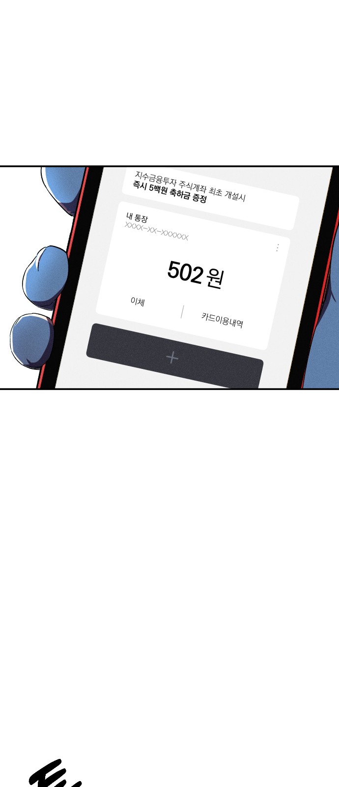 115 페이지