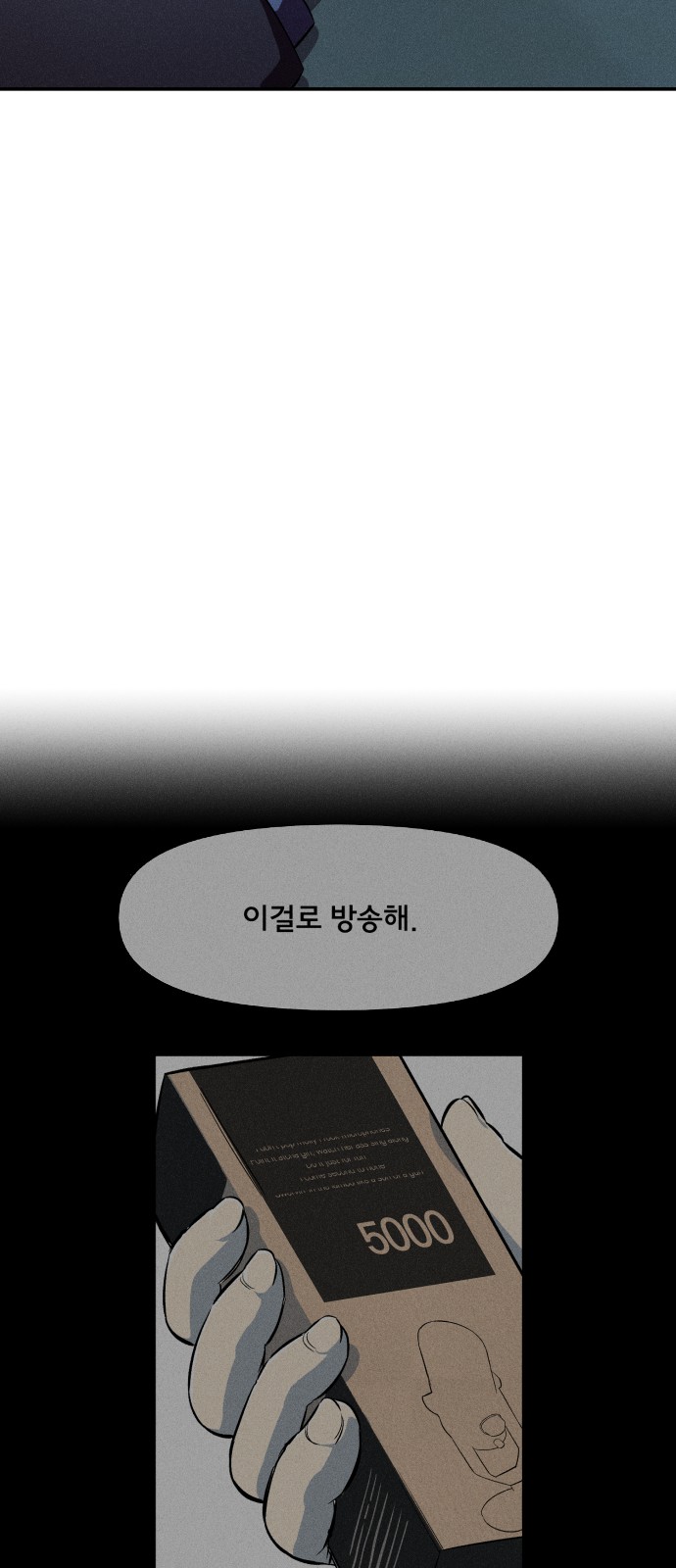 117 페이지