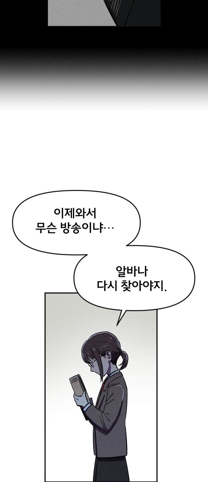 118 페이지