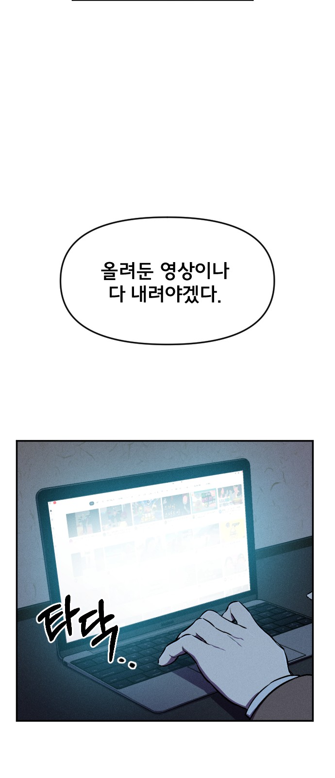 119 페이지