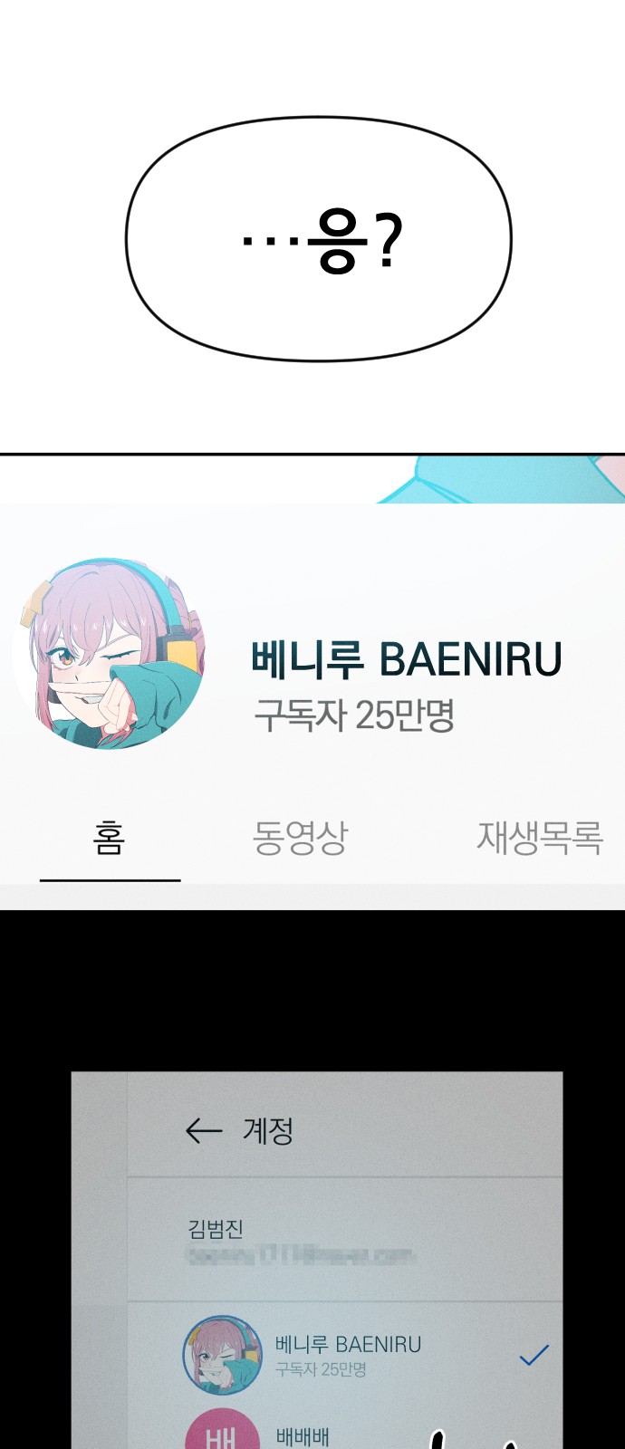 120 페이지