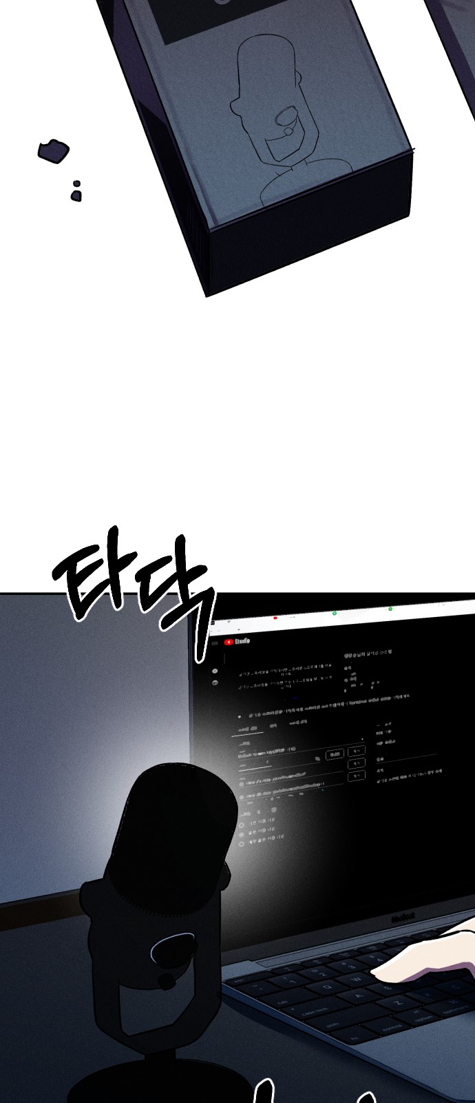 122 페이지