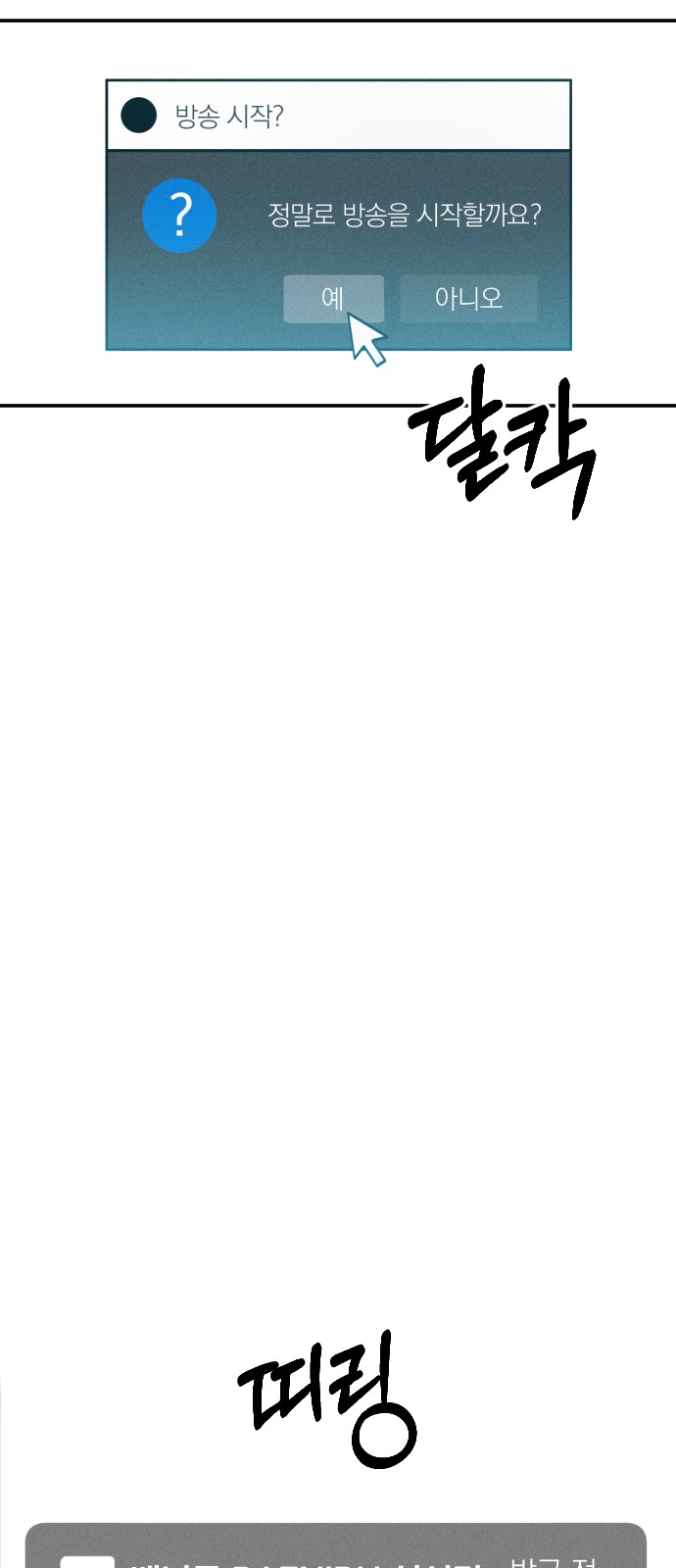 124 페이지
