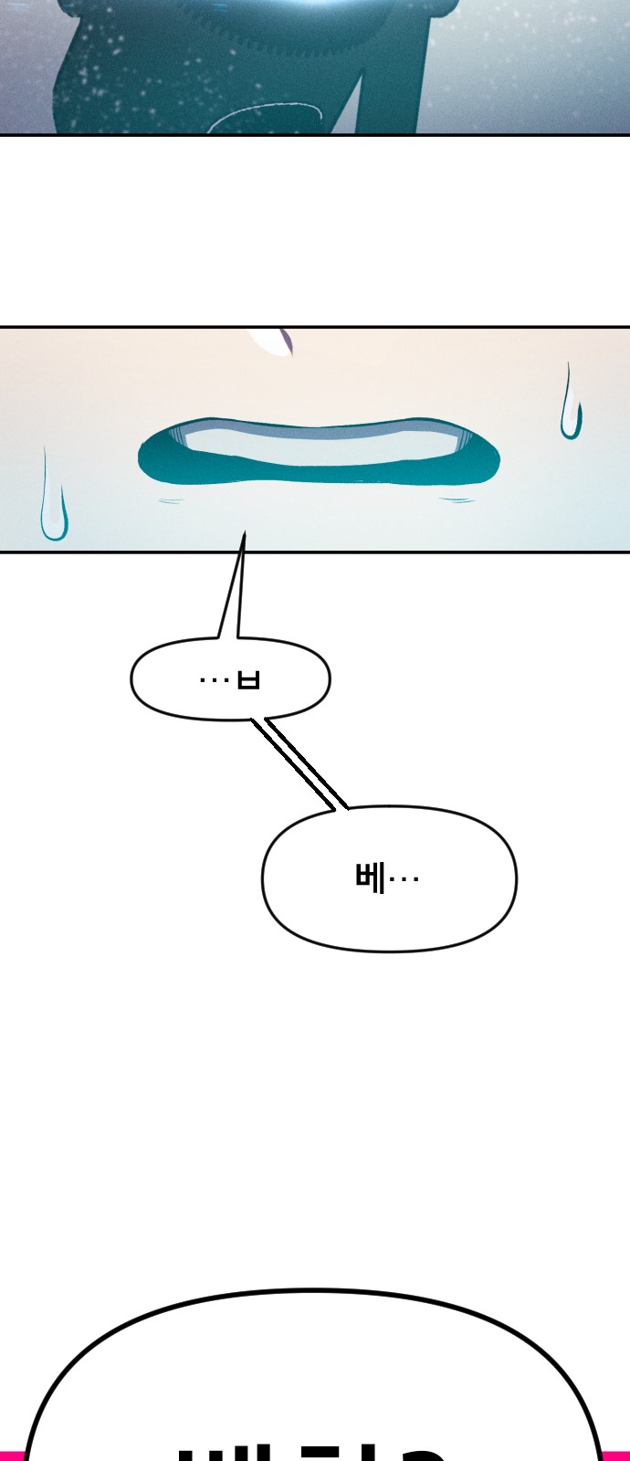 128 페이지