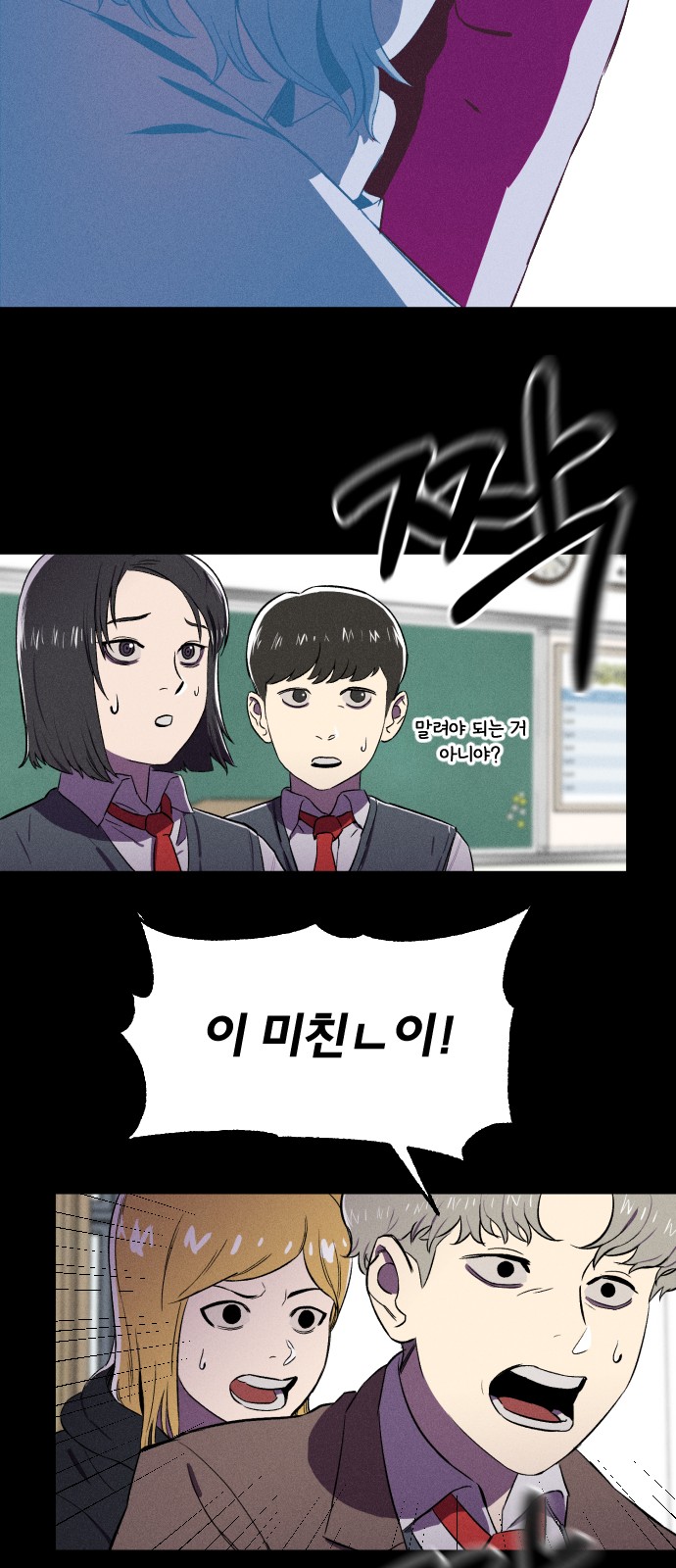 39 페이지