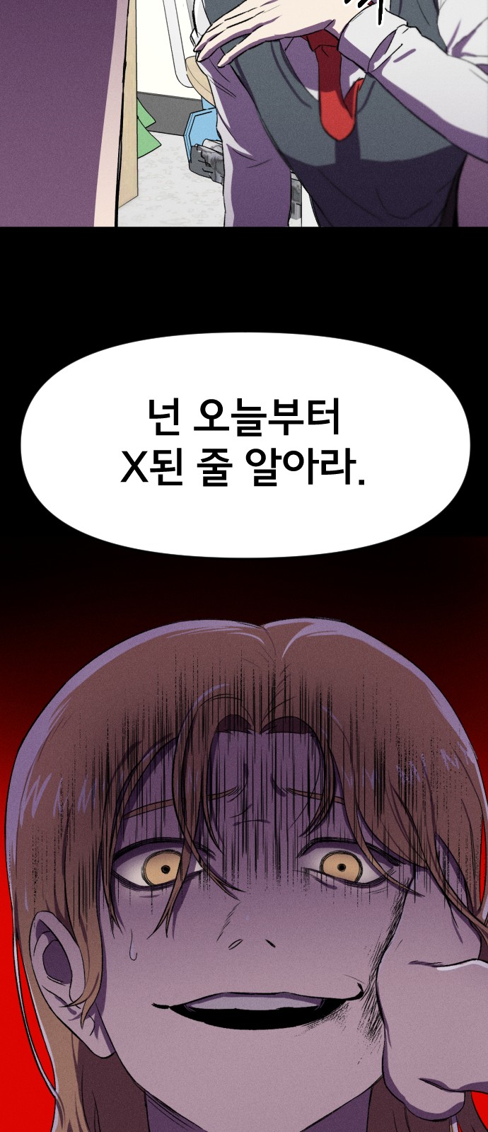 43 페이지