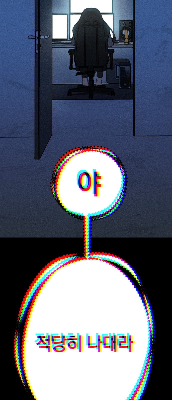 48 페이지