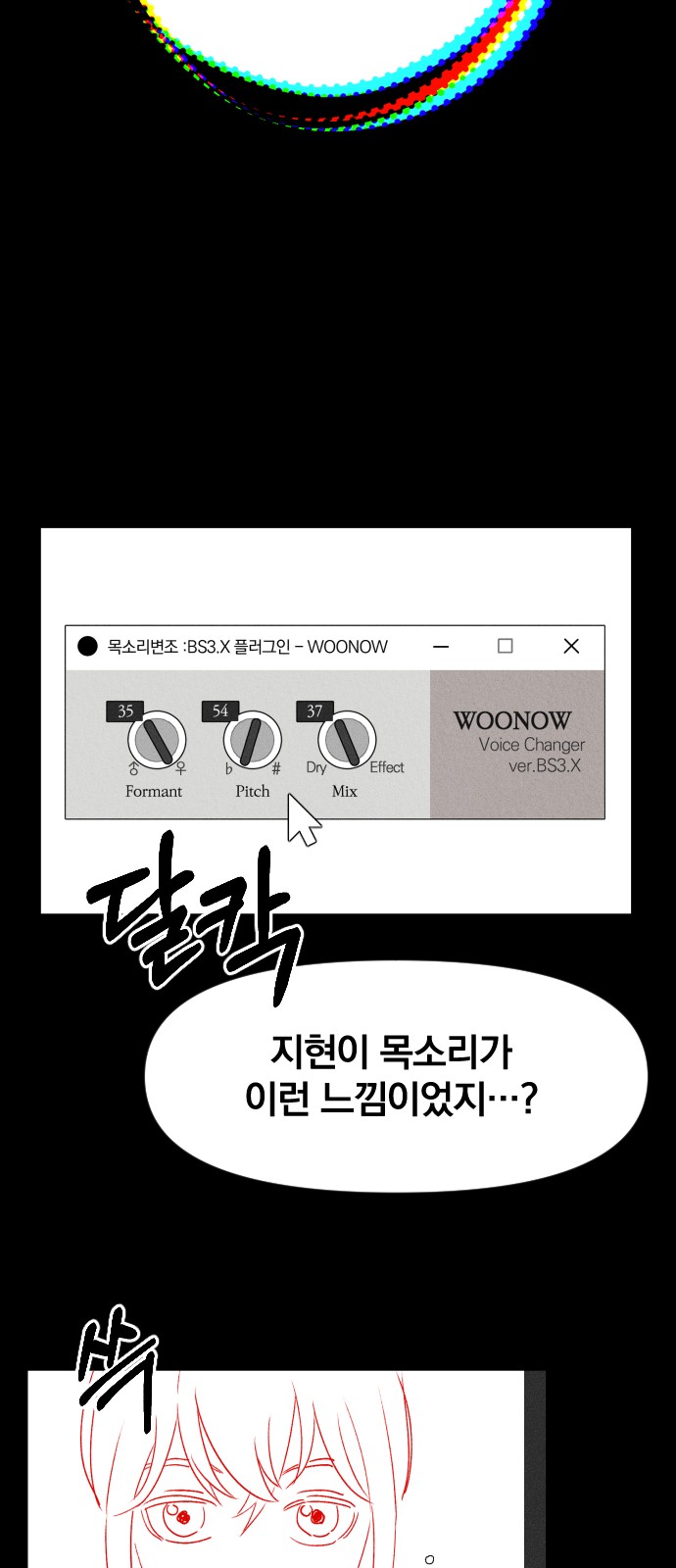 49 페이지