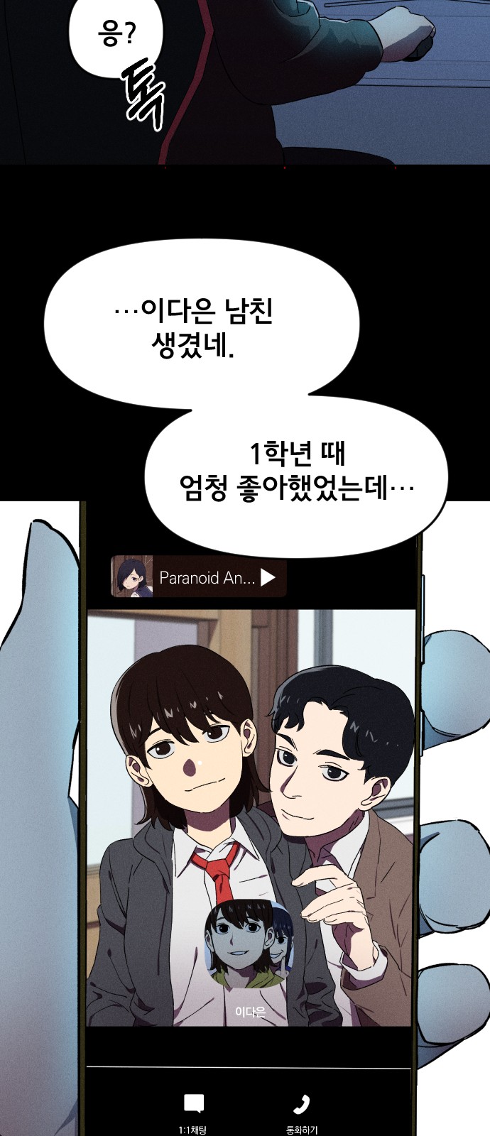 6 페이지