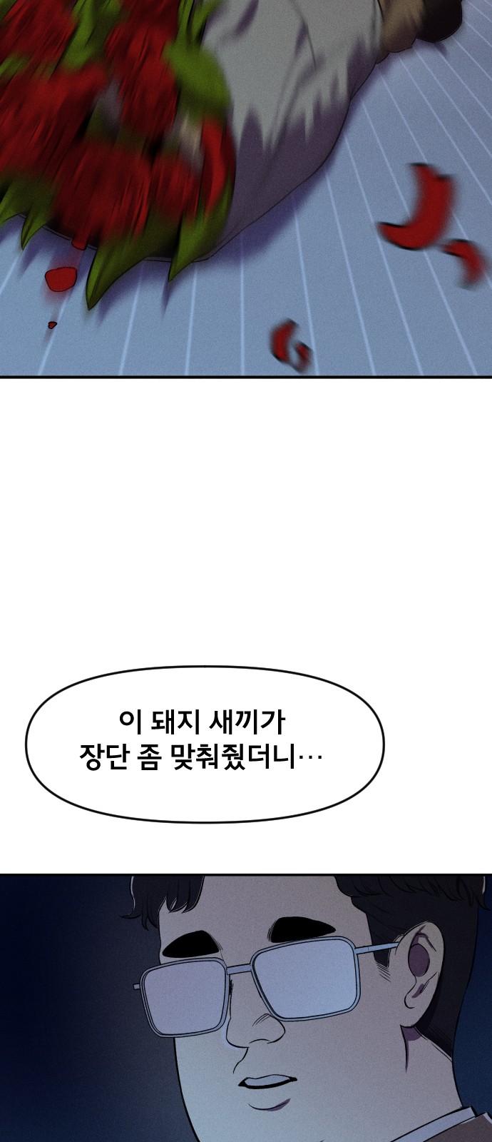 67 페이지